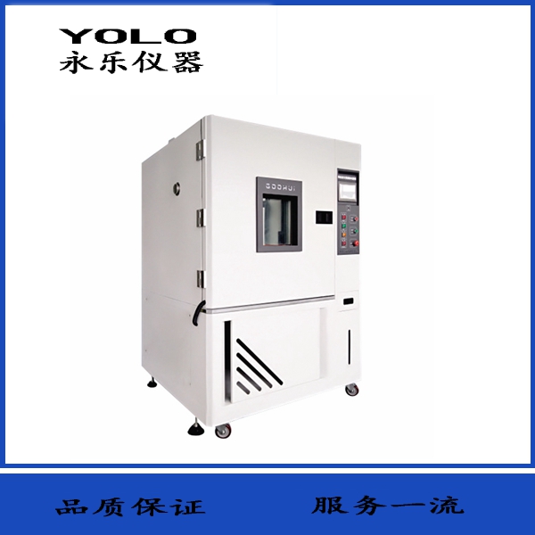 100L高低溫交變濕熱試驗(yàn)箱