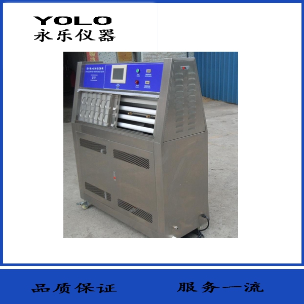 ZN-P梯形 紫外加速耐候試驗(yàn)箱標(biāo)準(zhǔn)