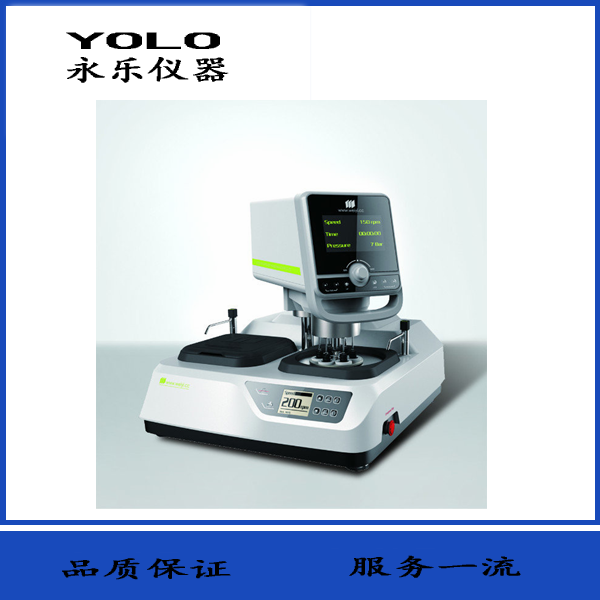 MoPao 4S 型自動(dòng)磨拋機(jī)