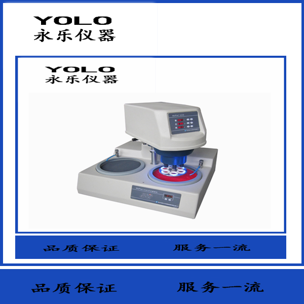MoPao3S型自動(dòng)磨拋機(jī)