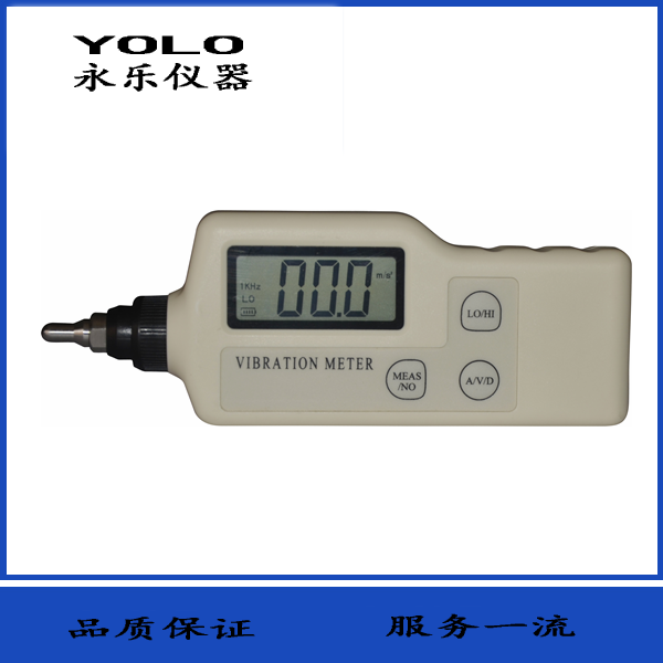 HYL-100 測(cè)振儀