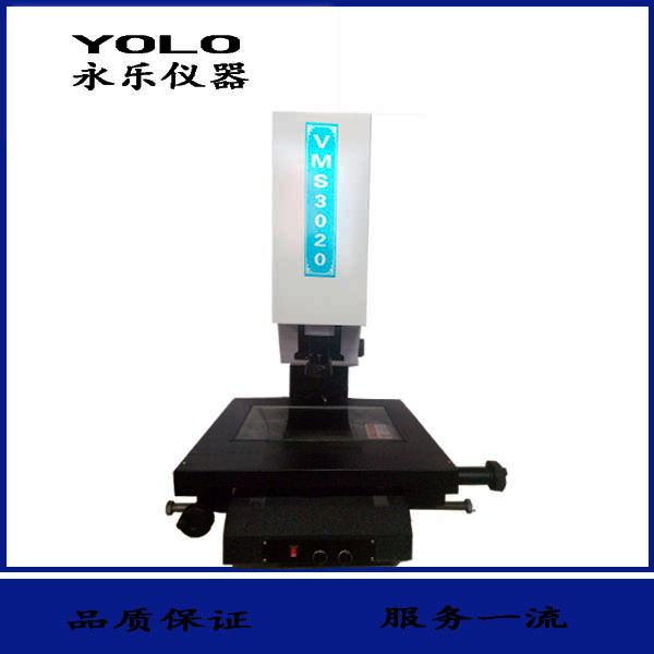 VMS2010影像儀