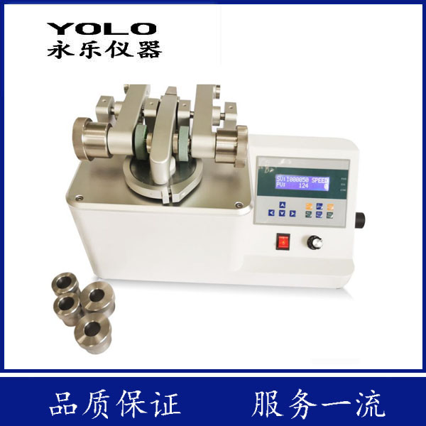 CS-8796 TABER磨耗試驗(yàn)機(jī)