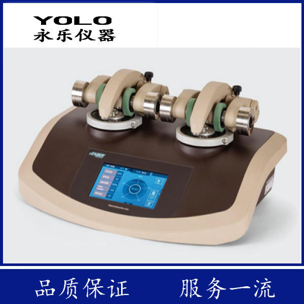 雙轉(zhuǎn)盤型磨耗機(jī)