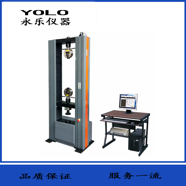 WDW-10T微機(jī)控制電子萬(wàn)能試驗(yàn)機(jī)